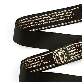 Как правильно завязать молитвенный пояс на запястье?