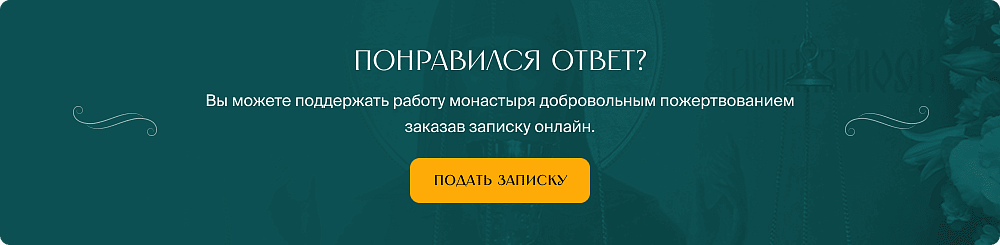 Поддержите пожертвованием