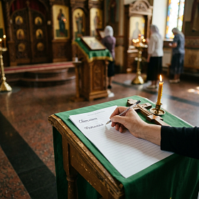 Какое имя писать в записке Светлана или Фотиния? Крестили при СССР. 